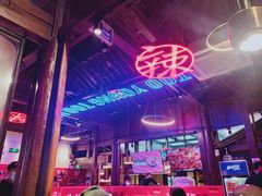 大堂-热火朝天鲜切牛肉火锅(南强街巷店)