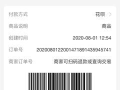 -旺泉餐饮店·清真牛肉面馆