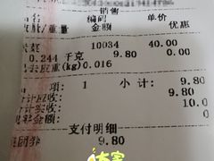 -紫燕百味鸡(明湖店)