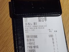 -生如夏花泰式火锅(西村黑金店)