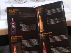 -富隆酒窖(天河北店)