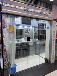 -Wisezone唯点穿耳打耳洞专业国际连锁品牌