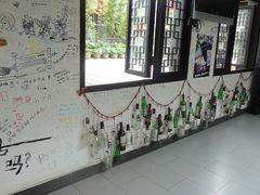 -花筑·扬州个园客栈(瘦西湖东关街店)