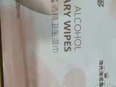 -狗不理大酒店(意式风情街店)