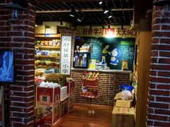 -骑鹅公社(南开大悦城店)