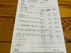 账单-申德勒加油站餐厅(三里屯北小街店)