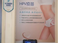 -武汉都市妇产医院-妇科中心