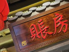 -哥老官重庆美蛙鱼头(宝山龙湖店)