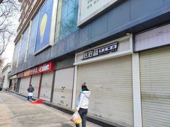 -秋林公司(北大街店)