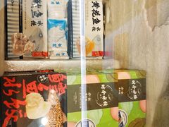 -船歌·鱼水饺青岛菜(金狮广场店)