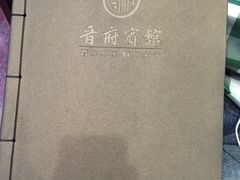 -晋府大酒店