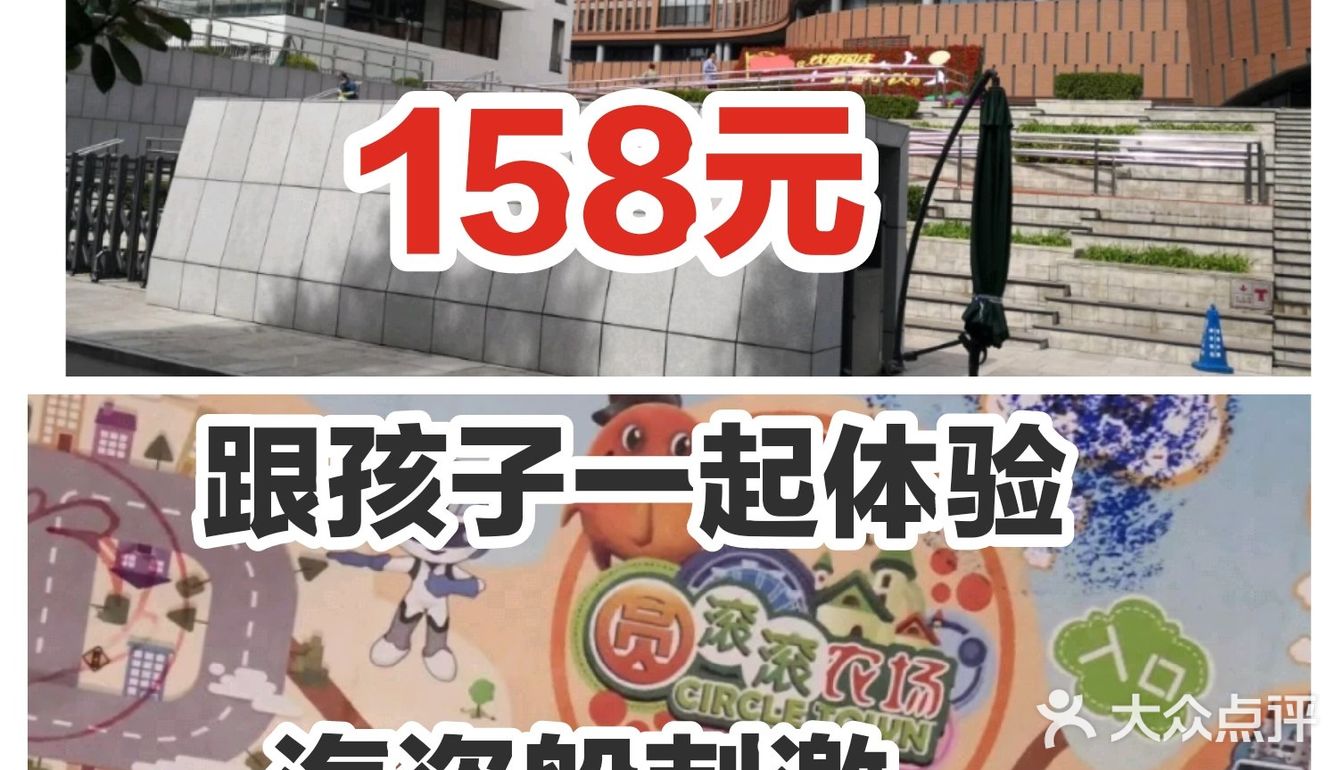 158跟孩子一起体验海盗船的刺激 