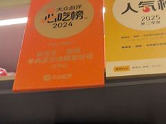 -龚海宝· 烧烤· 羊肉原切挂糊更好吃(庄市店)