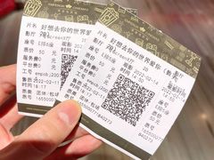 -英皇电影城(英皇集团中心IMAX店)