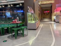 -海底捞火锅(龙湖金沙天街店)