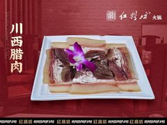 -红鼎坊·老成都火锅(新南门店)