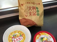-彪记(凼仔店)