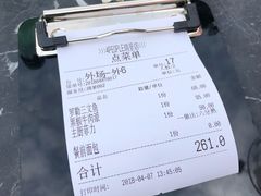 -Juicy Bakery(瑞景店)