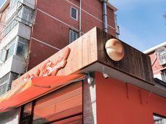 -Catch Bagel(芳草地店)