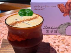 -黑草莓(重庆路店)