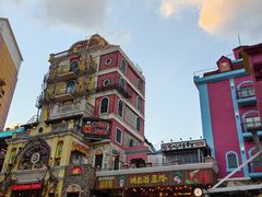-美国村