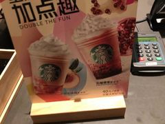 -星巴克(新达汇三林店)