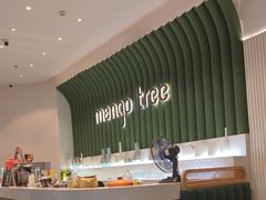 -mango tree芒果树泰国餐厅(青岛万象城店)
