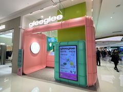 -gleeglee乐溢亦茶(合生汇店)