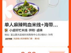 -光启城时尚购物中心