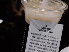-Seesaw Coffee(环贸iapm店)