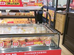 -味多美蛋糕(安定门店)