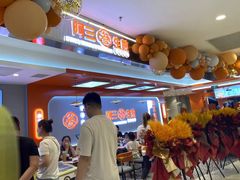 -阿三生煎(万博广场店)