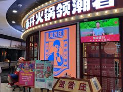 -万达广场(北京槐房店)