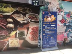 -万兴佳烤肉·长白山老味道(东岸里店)