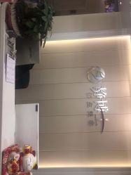 -静博士·养生养颜