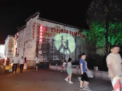 -黎阳老街