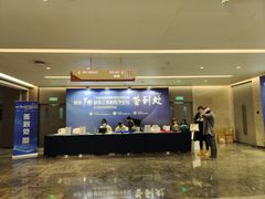 -广州越秀国际会议中心