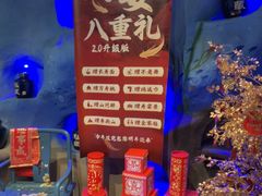 -张氏鱼庄