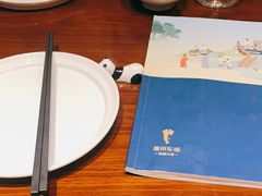 -眉州东坡·熊猫主题餐厅(枫蓝店)