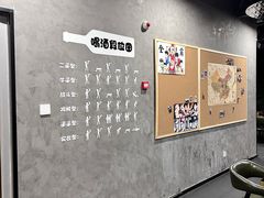 -道乐烧肉酒馆