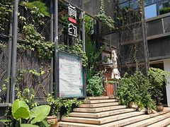 门面-肴约·花园式餐厅(湖里店)