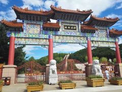 -六鼎山文化旅游区