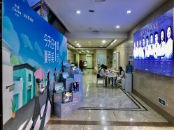 -重庆军科整形美容医院