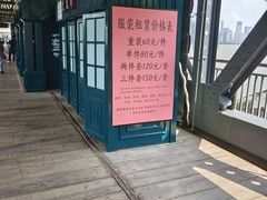-武汉知音号