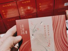 -若蘭慈·无国界素食料理(欢乐海岸店)