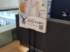 -瑞幸咖啡(解放碑英利大融城店)