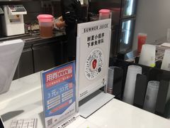 -树夏(金楠天街店)