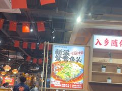 -陈家婆的菜(梅溪湖店)
