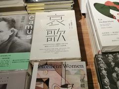 -方所(华润万象城店)