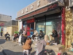 -梅飞酒家(桑园路店)
